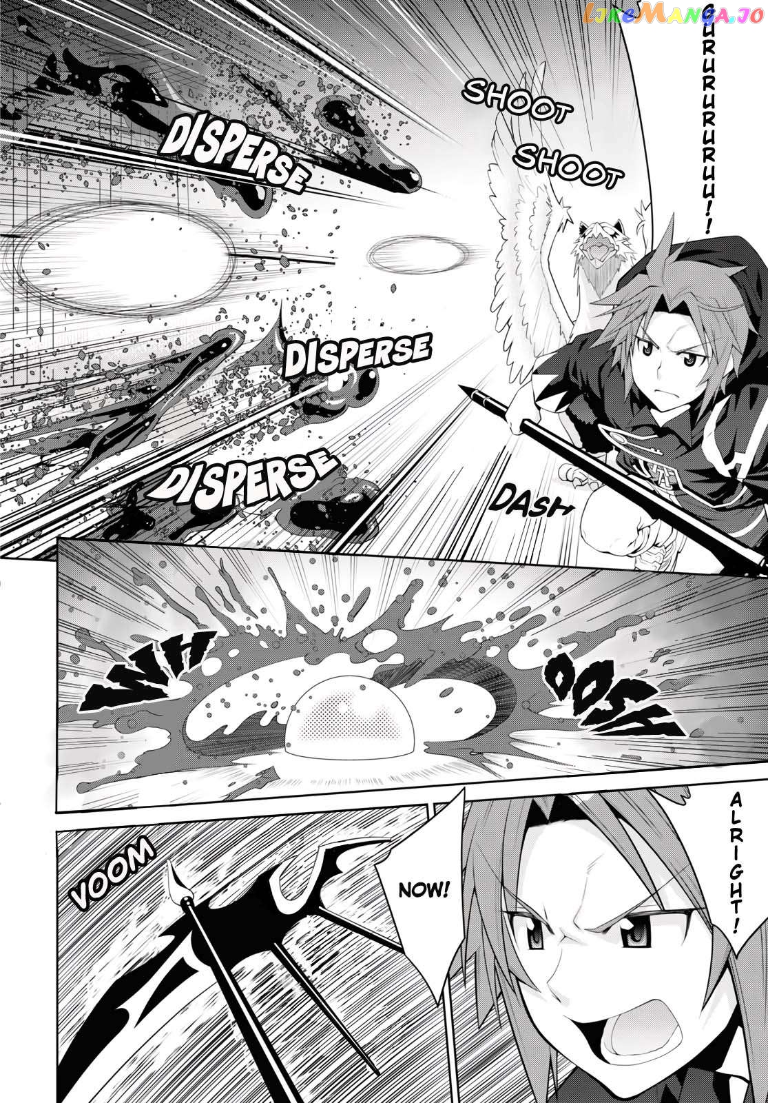 Legend (Takano Masaharu) chapter 56 - page 4