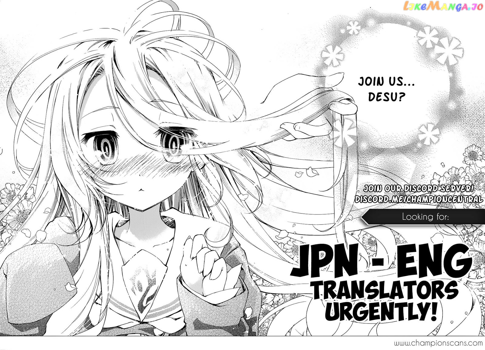 Legend (Takano Masaharu) chapter 20 - page 2