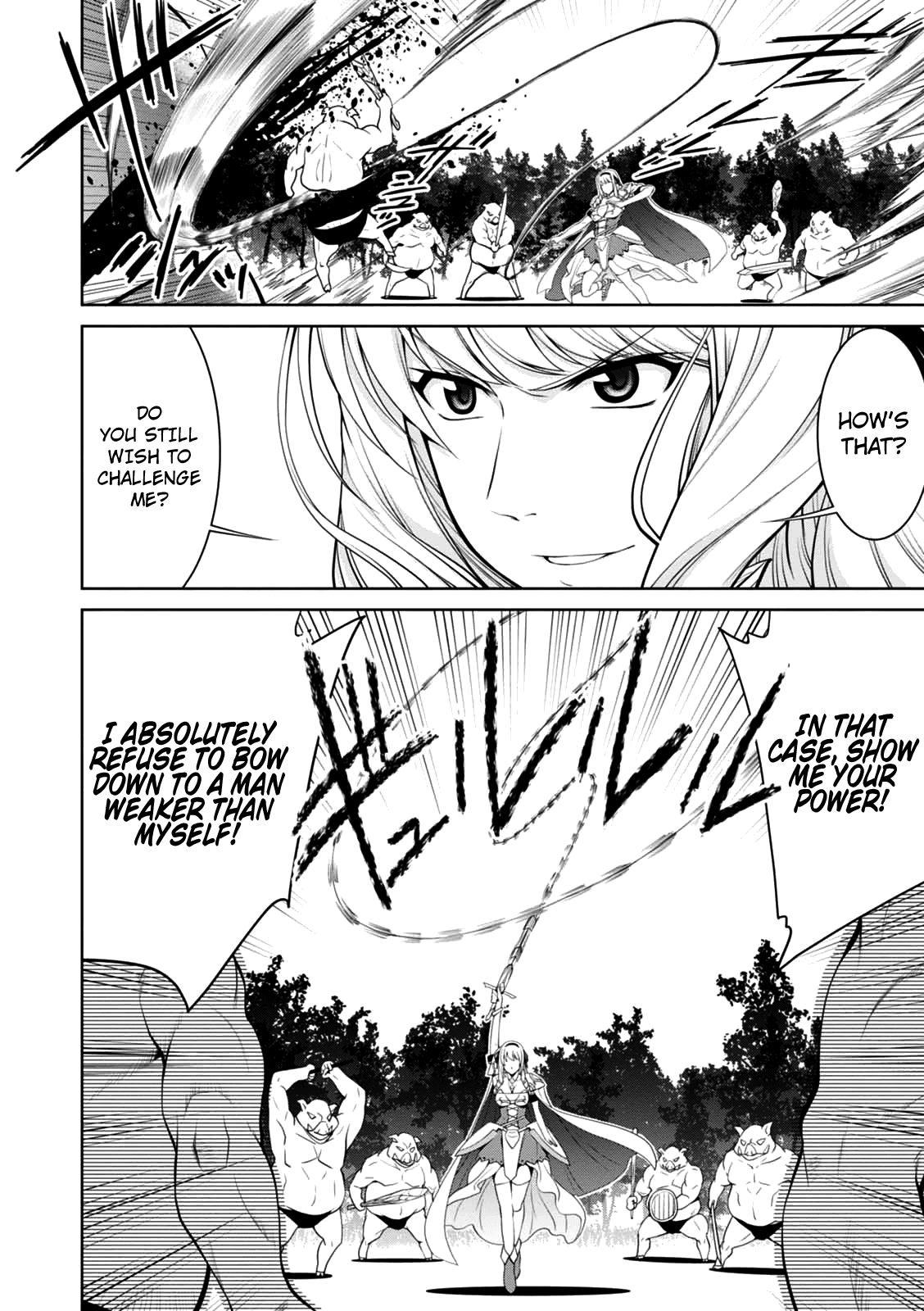 Legend (Takano Masaharu) chapter 20 - page 5