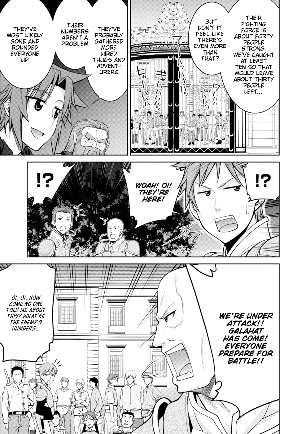 Legend (Takano Masaharu) chapter 45 - page 16