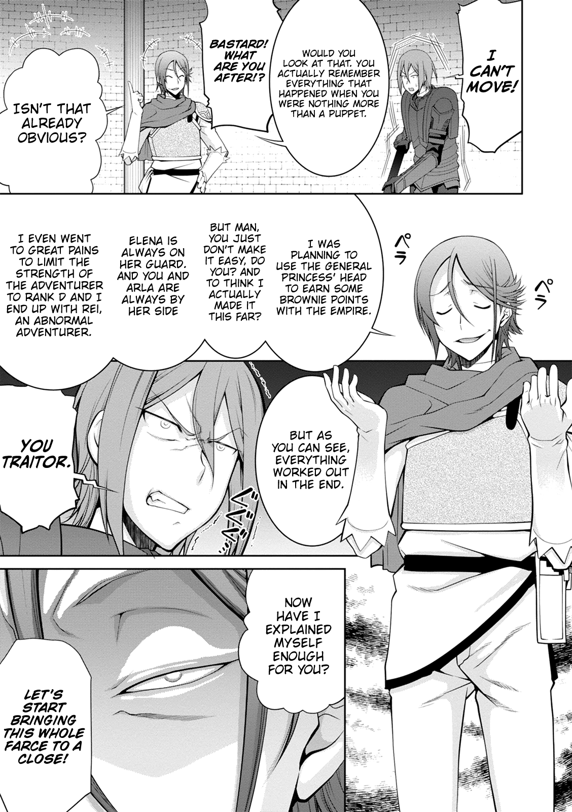 Legend (Takano Masaharu) chapter 35 - page 18