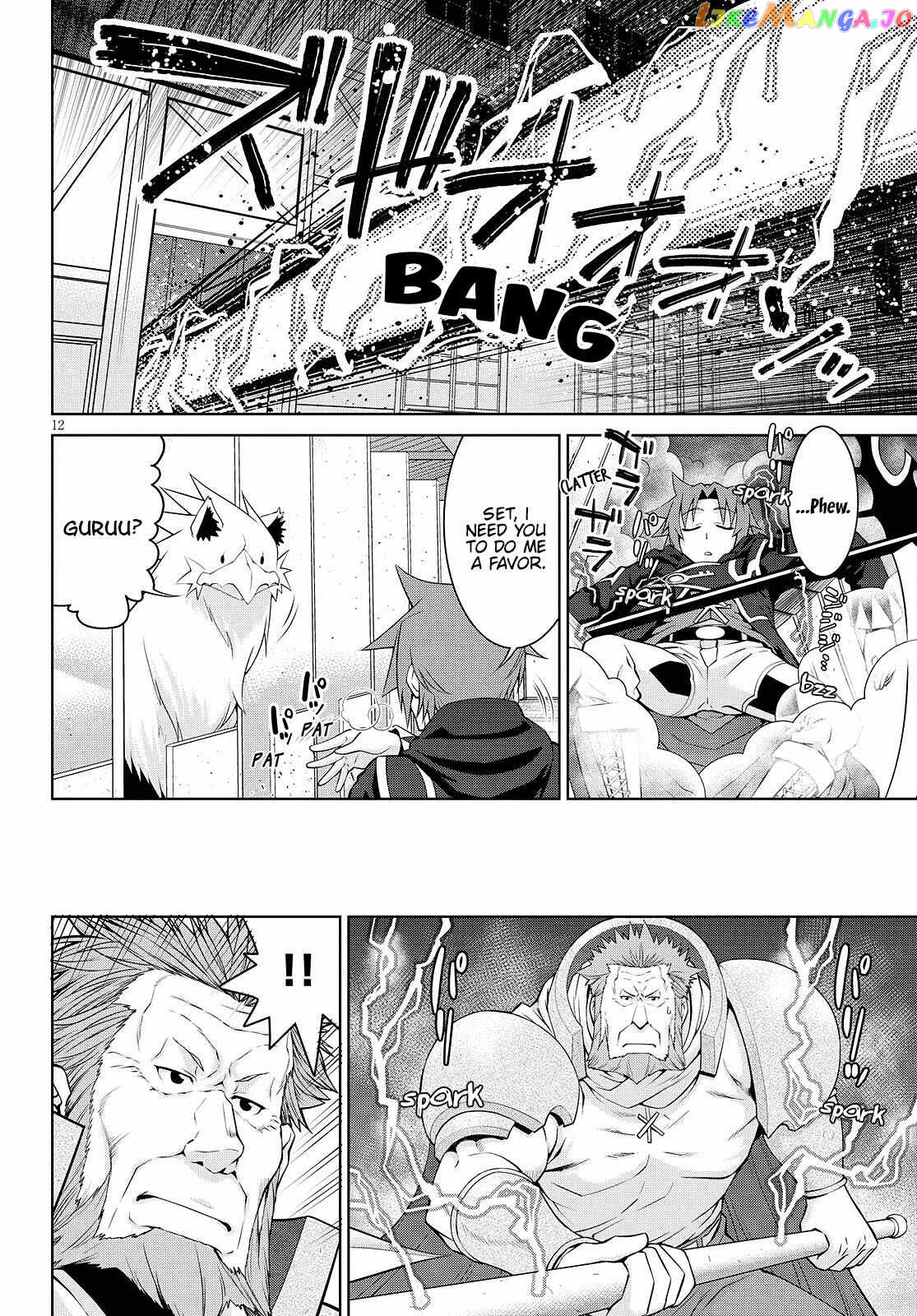 Legend (Takano Masaharu) chapter 72 - page 12
