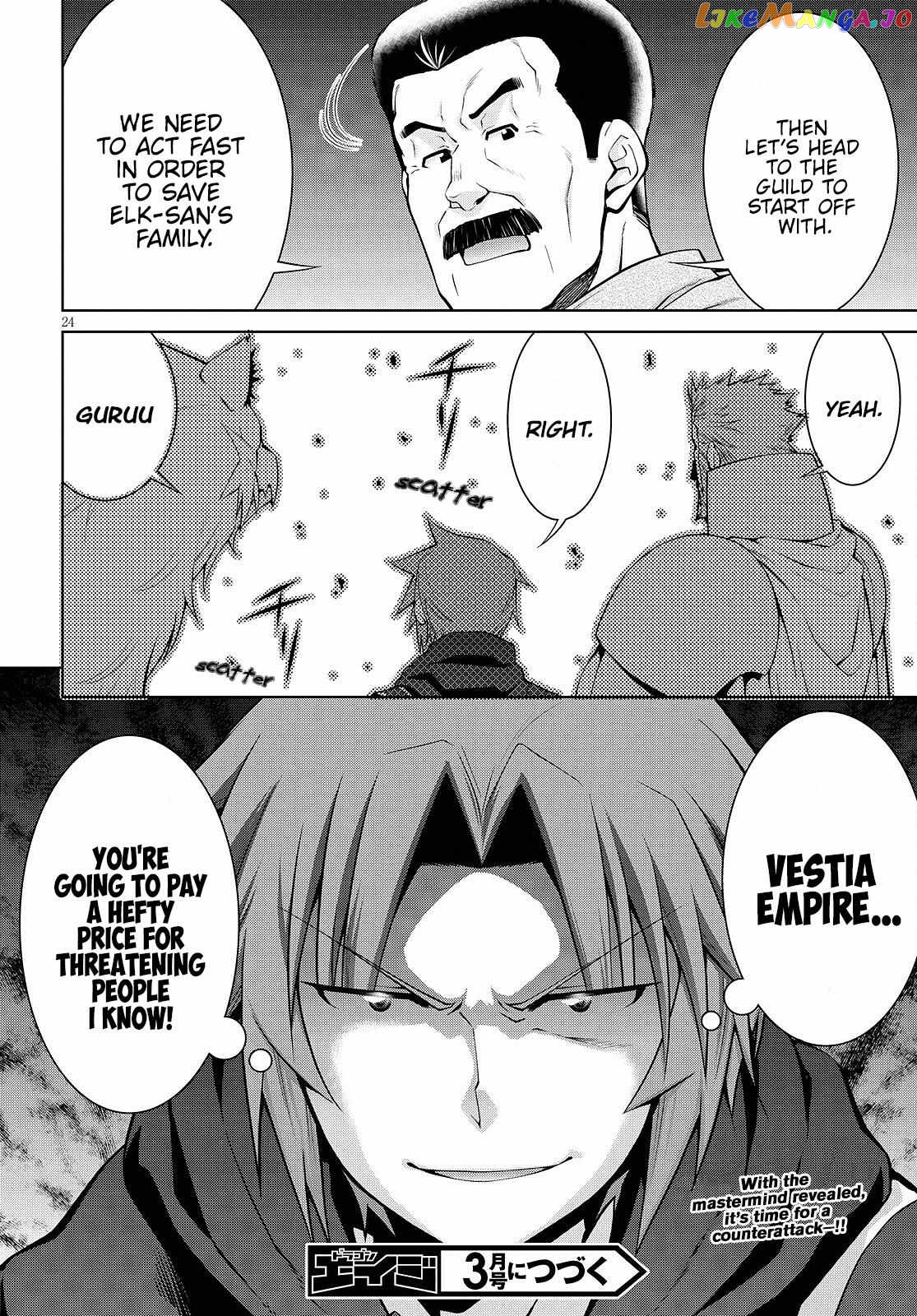 Legend (Takano Masaharu) chapter 72 - page 24