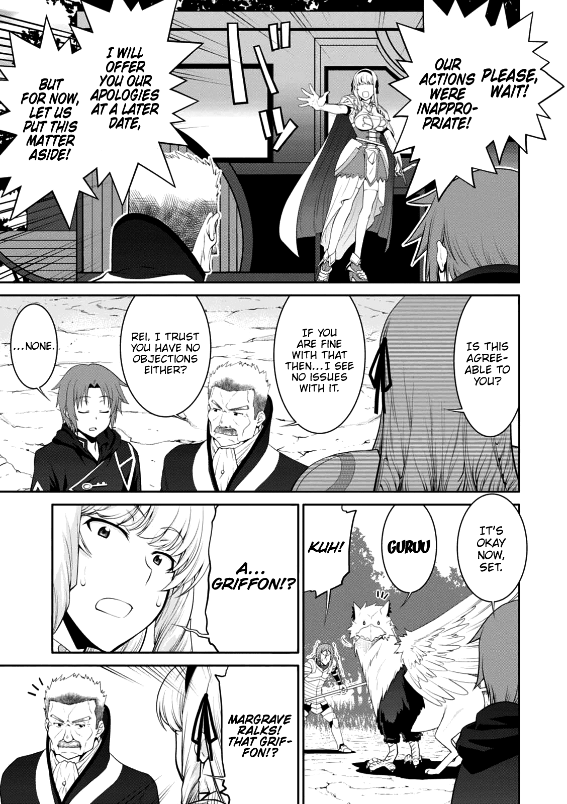 Legend (Takano Masaharu) chapter 21 - page 8