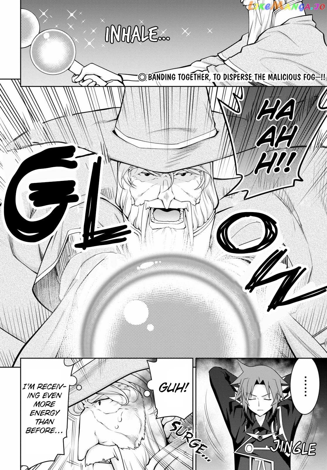 Legend (Takano Masaharu) chapter 57 - page 2