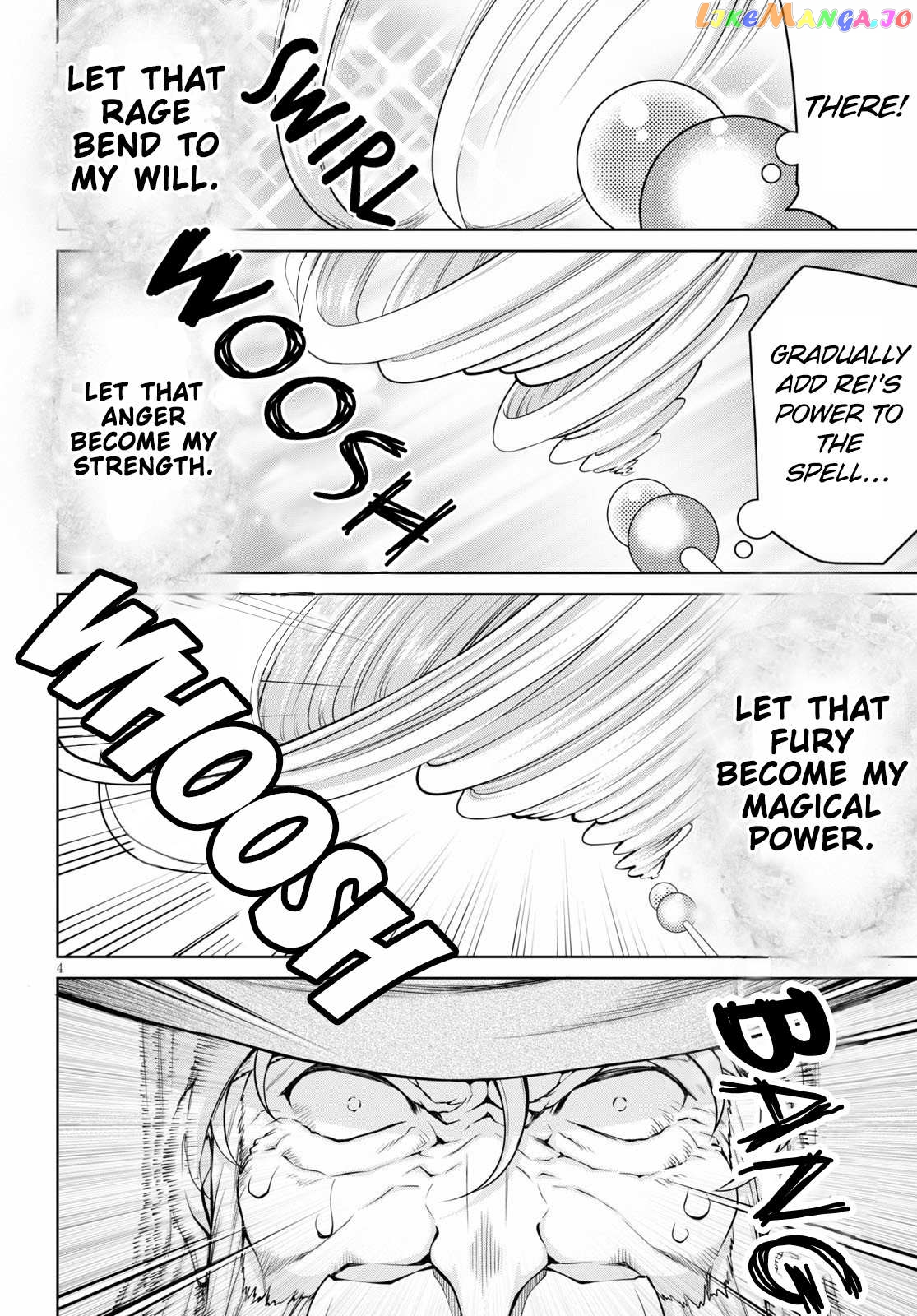 Legend (Takano Masaharu) chapter 57 - page 4