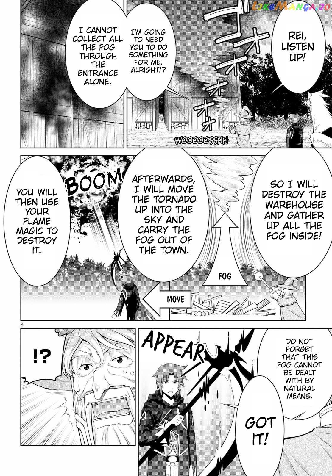 Legend (Takano Masaharu) chapter 57 - page 8