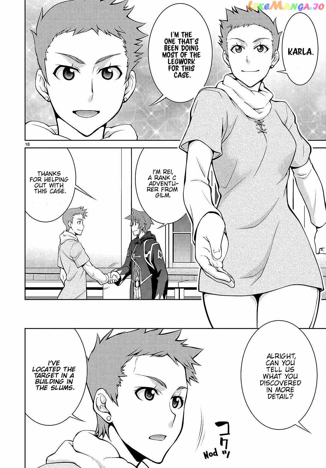 Legend (Takano Masaharu) chapter 73 - page 20
