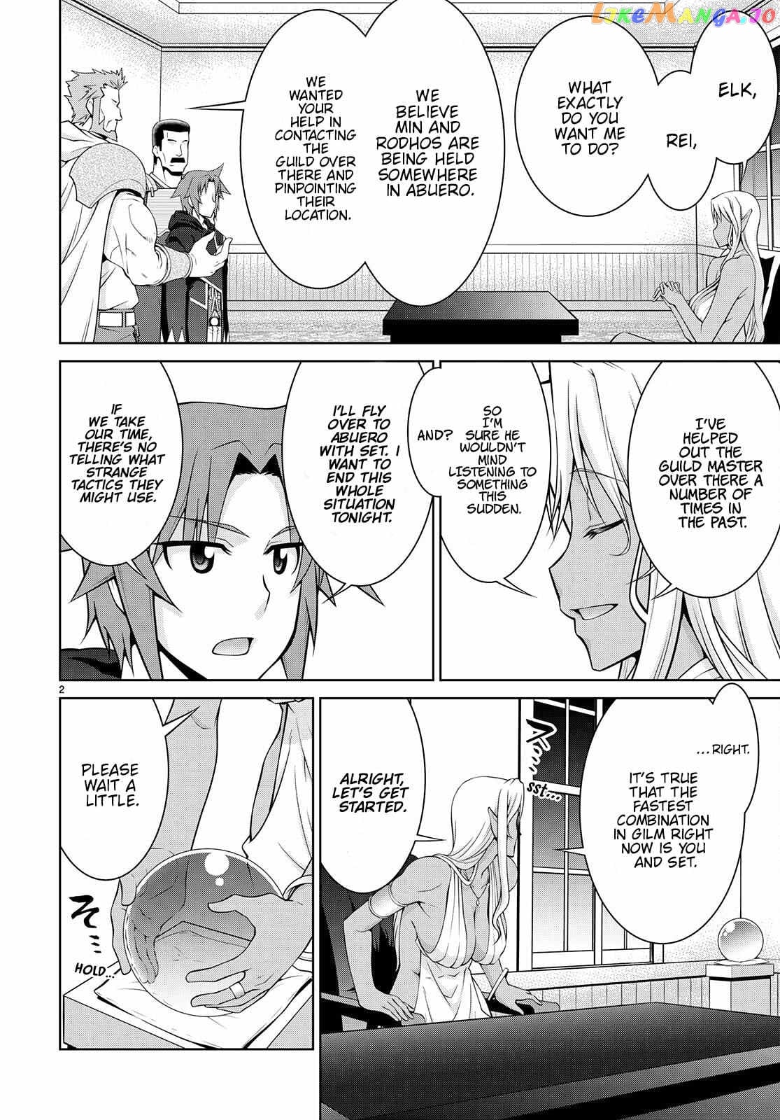 Legend (Takano Masaharu) chapter 73 - page 4