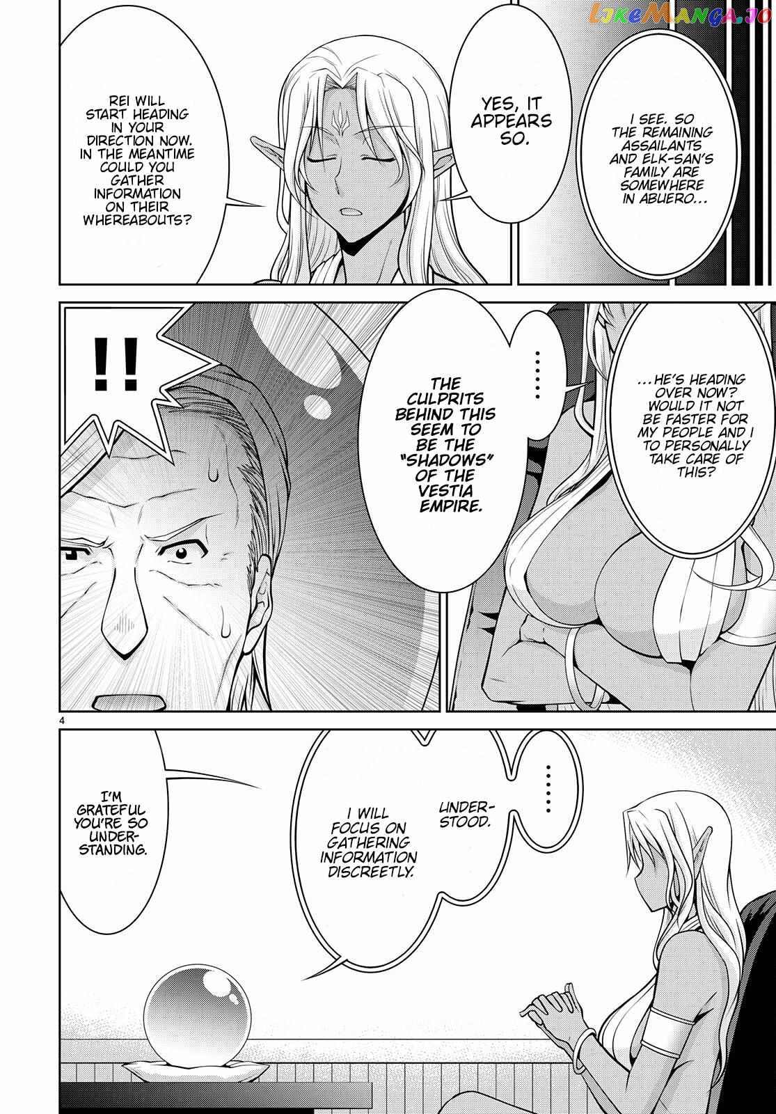 Legend (Takano Masaharu) chapter 73 - page 6