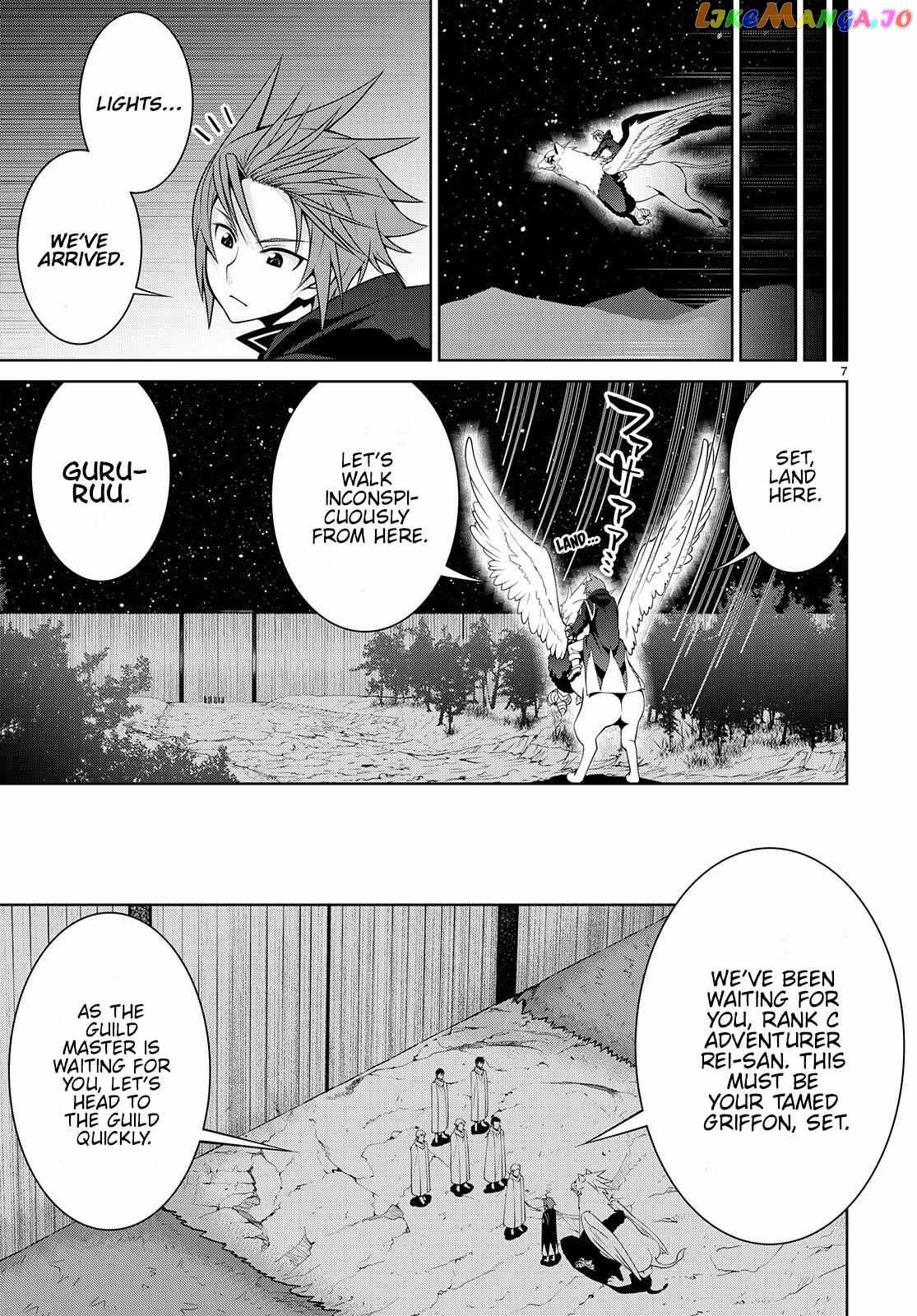 Legend (Takano Masaharu) chapter 73 - page 9
