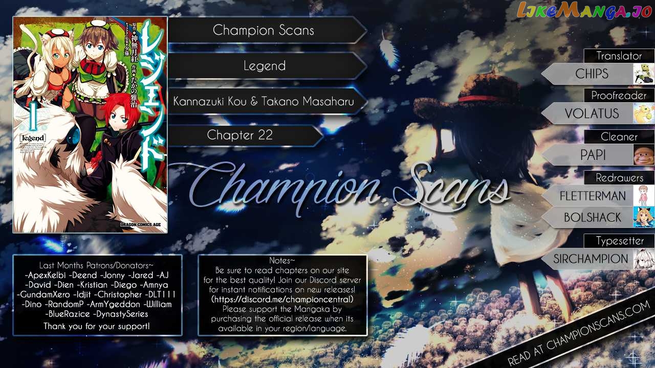 Legend (Takano Masaharu) chapter 22 - page 1