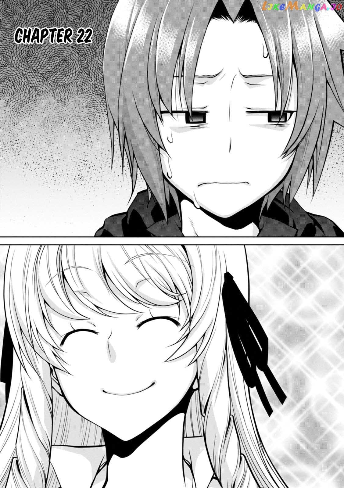 Legend (Takano Masaharu) chapter 22 - page 4