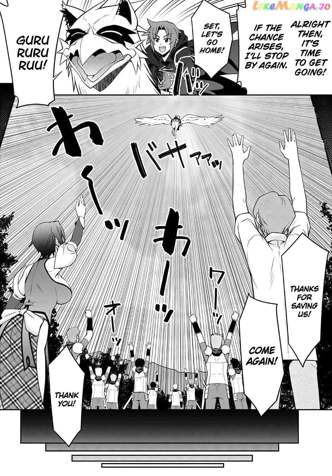 Legend (Takano Masaharu) chapter 58 - page 16
