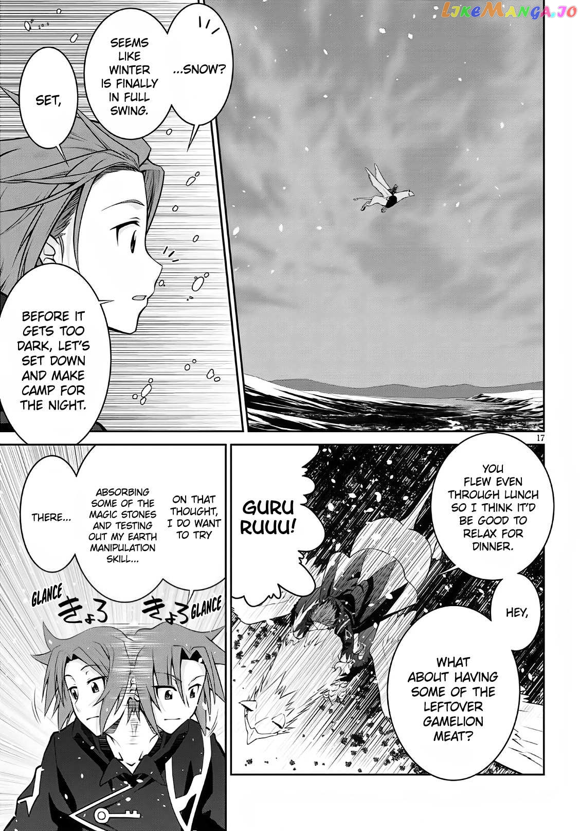 Legend (Takano Masaharu) chapter 58 - page 17