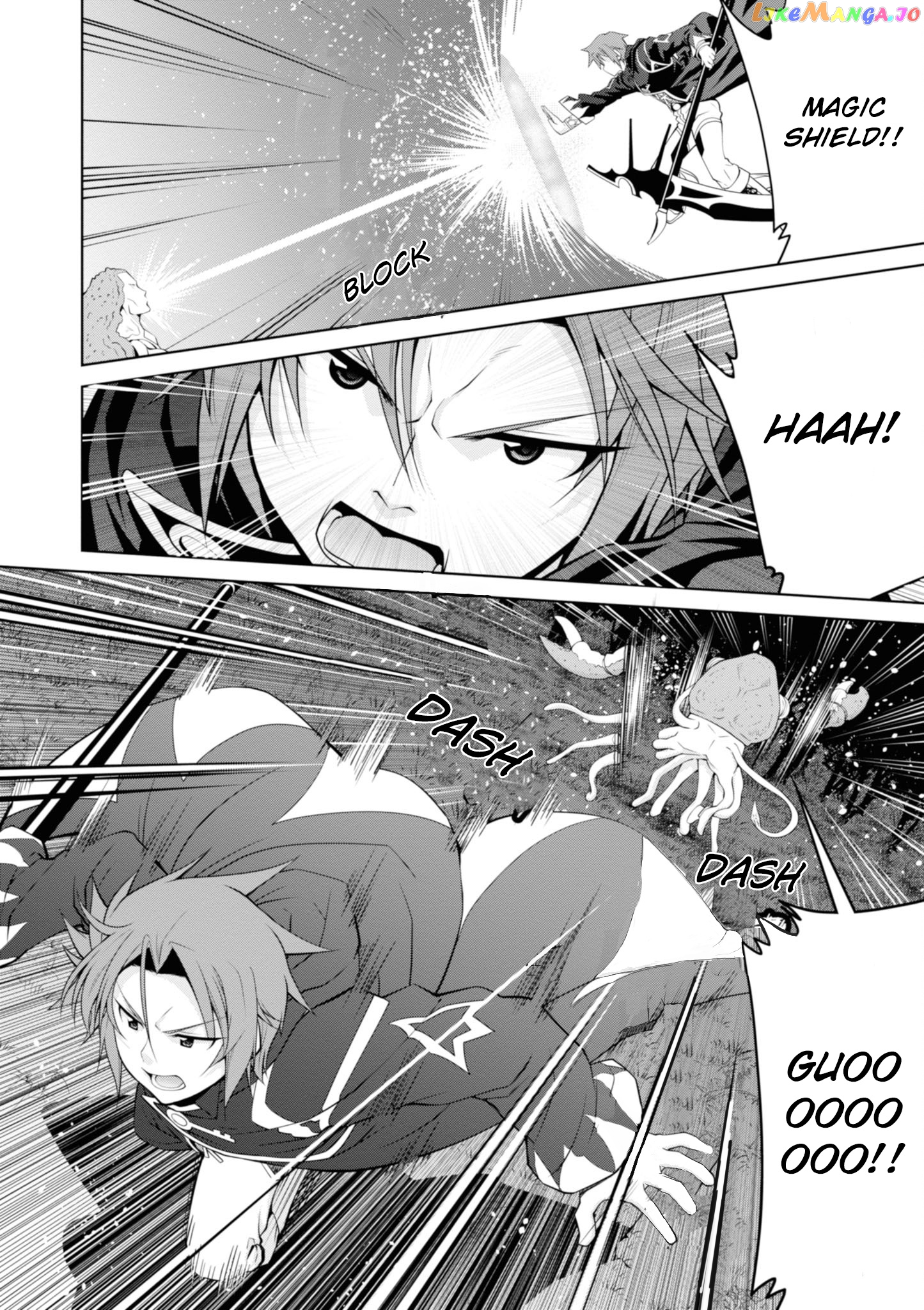Legend (Takano Masaharu) chapter 47 - page 22