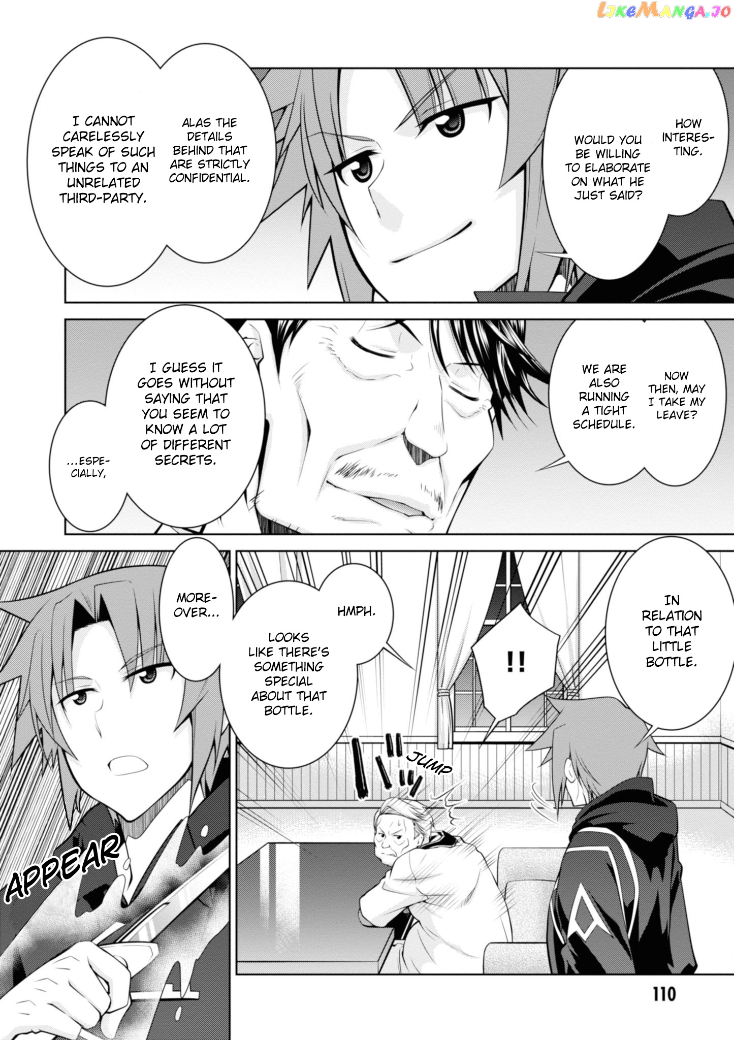 Legend (Takano Masaharu) chapter 47 - page 6