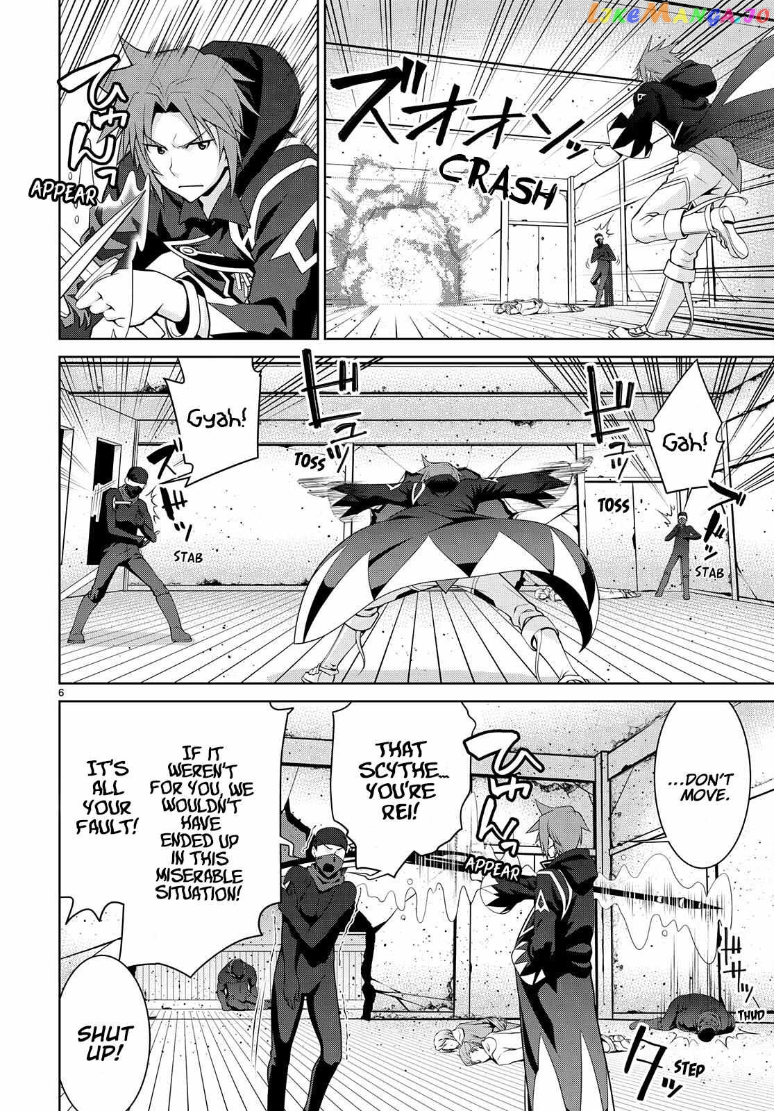 Legend (Takano Masaharu) chapter 74 - page 6