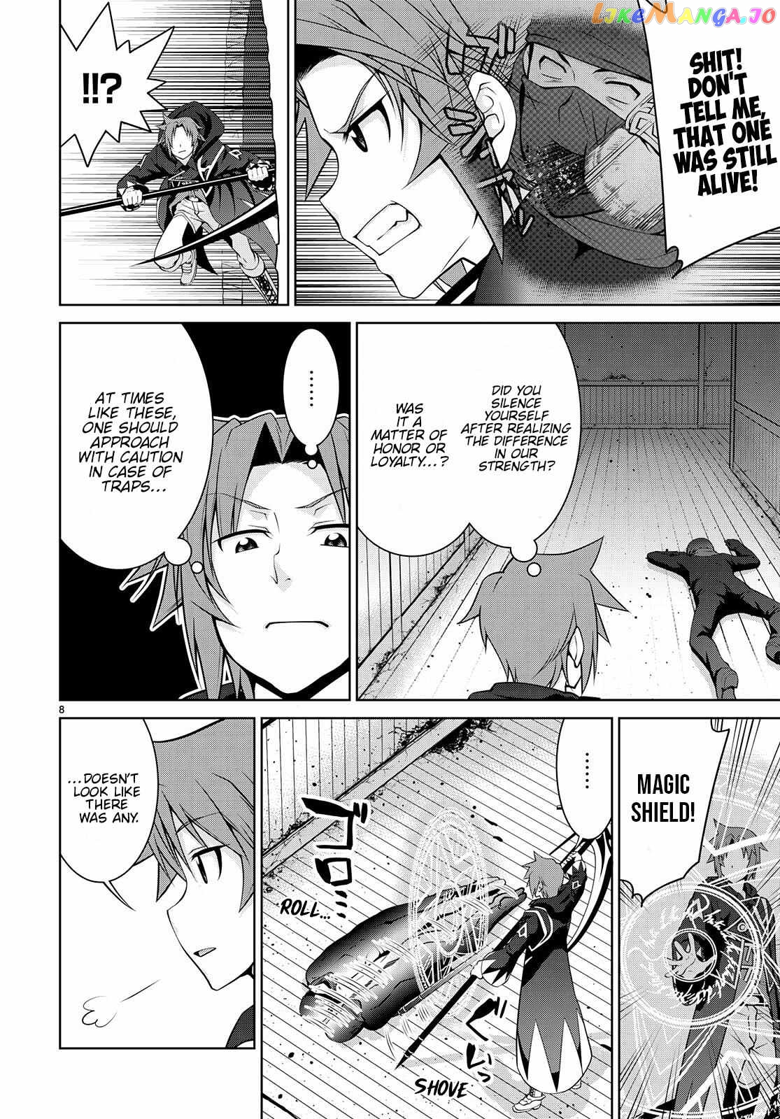 Legend (Takano Masaharu) chapter 74 - page 8
