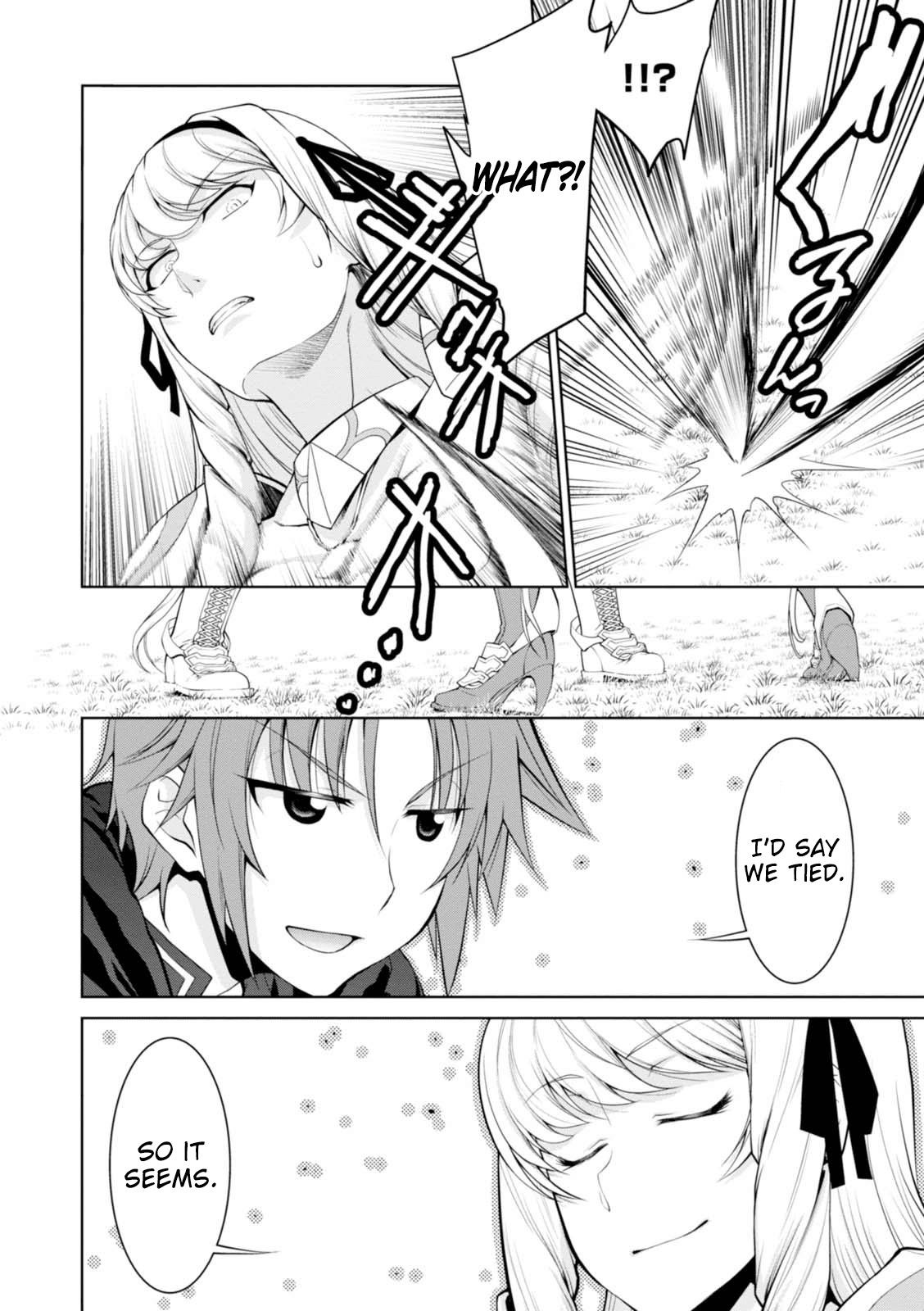 Legend (Takano Masaharu) chapter 23 - page 11
