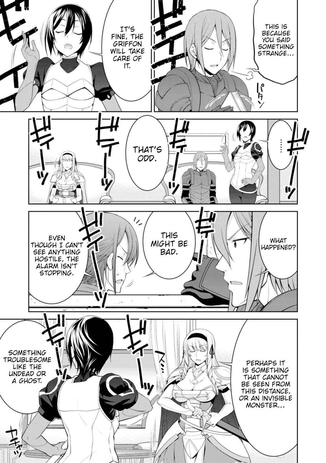 Legend (Takano Masaharu) chapter 23 - page 14