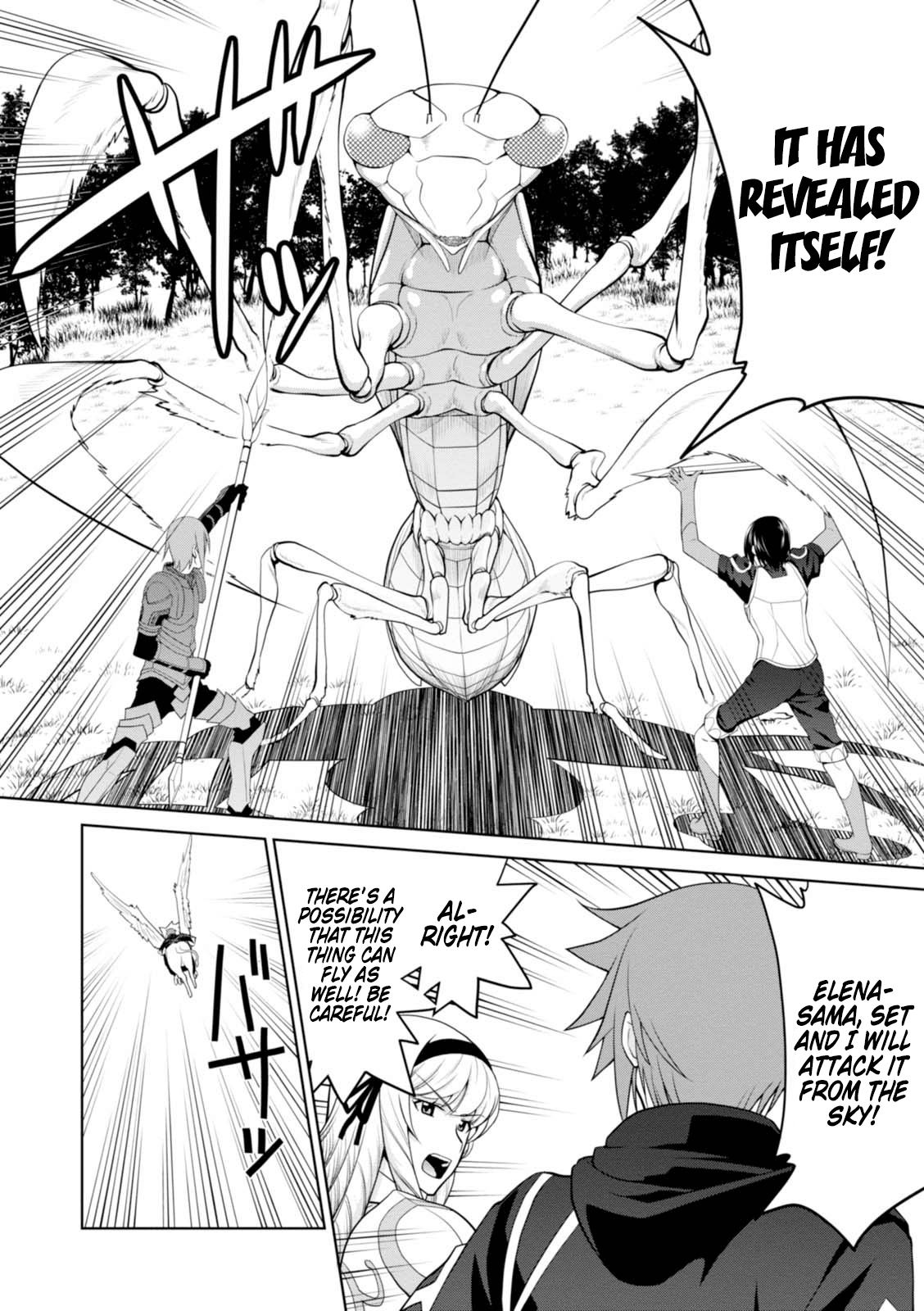 Legend (Takano Masaharu) chapter 23 - page 19