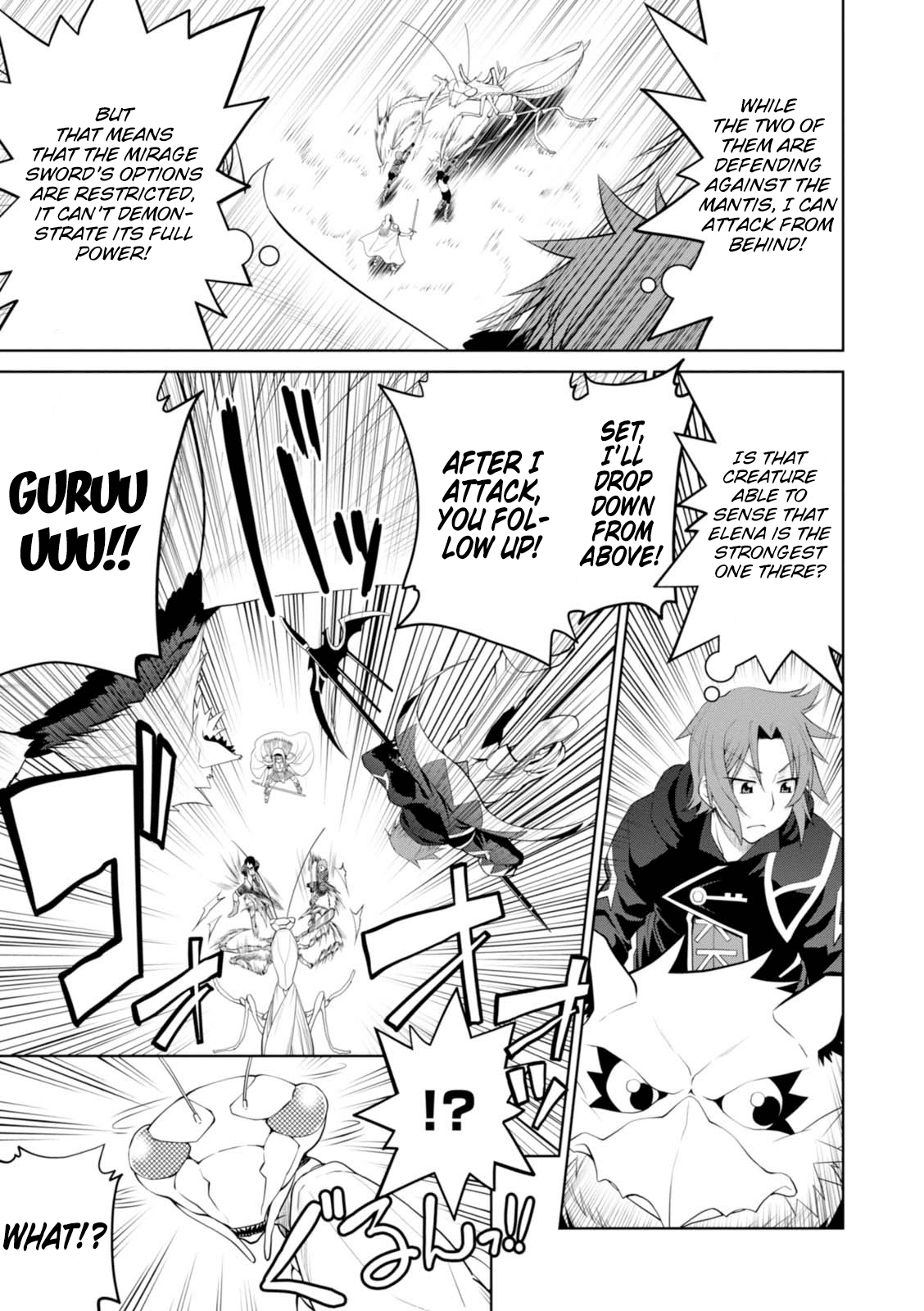 Legend (Takano Masaharu) chapter 23 - page 20