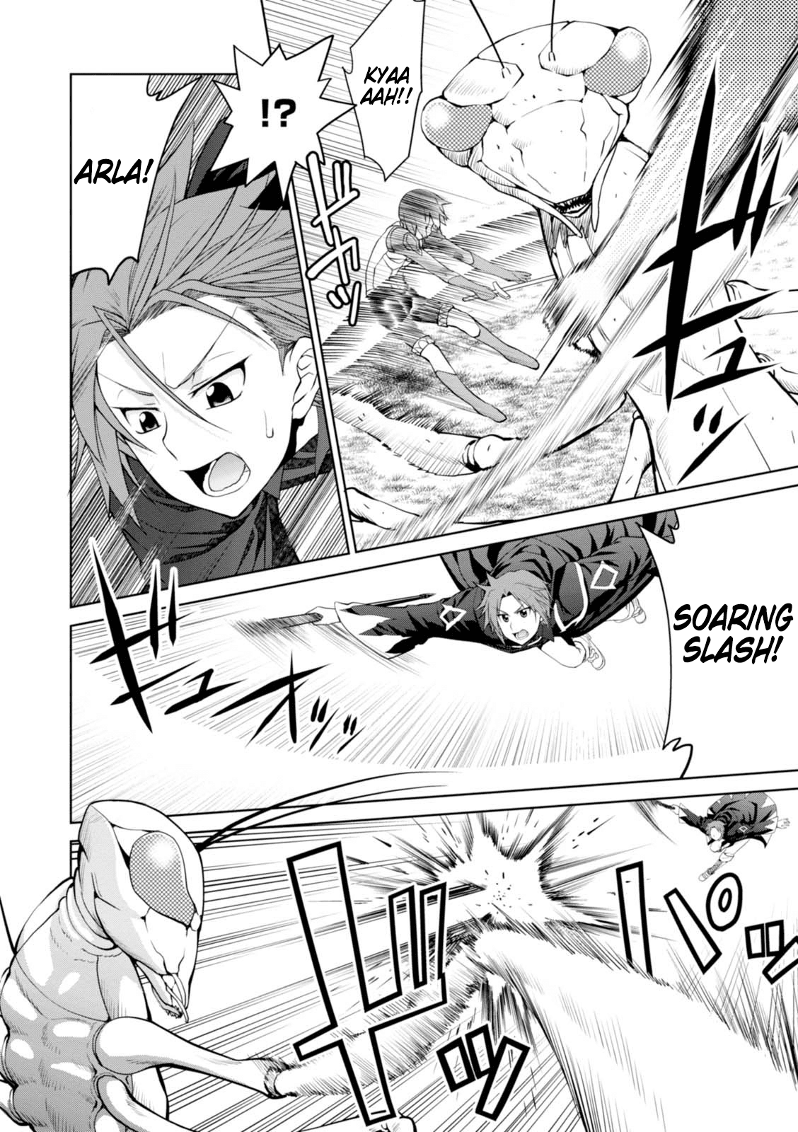 Legend (Takano Masaharu) chapter 23 - page 21