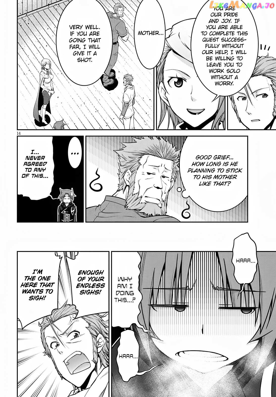 Legend (Takano Masaharu) chapter 59 - page 14
