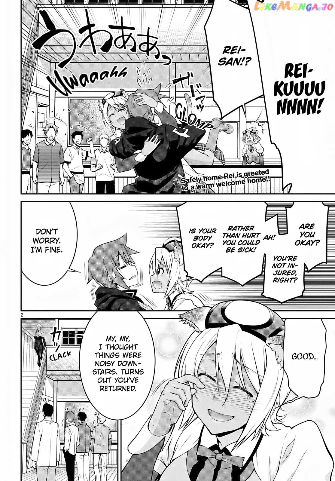 Legend (Takano Masaharu) chapter 59 - page 2