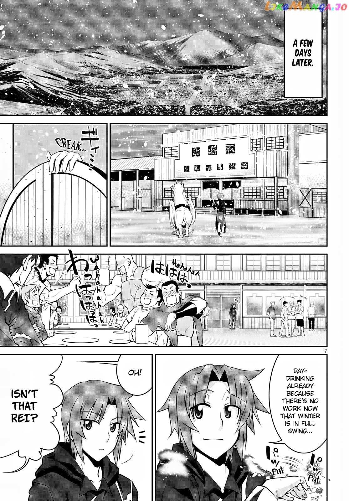 Legend (Takano Masaharu) chapter 59 - page 7