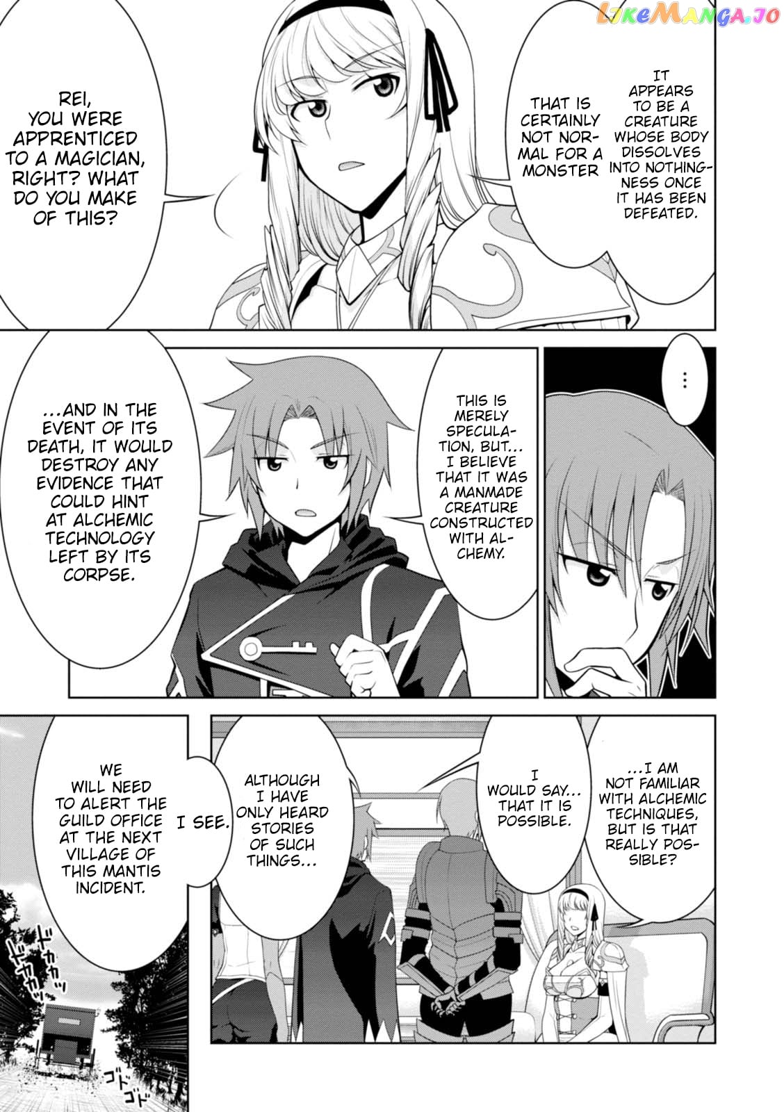 Legend (Takano Masaharu) chapter 24 - page 5