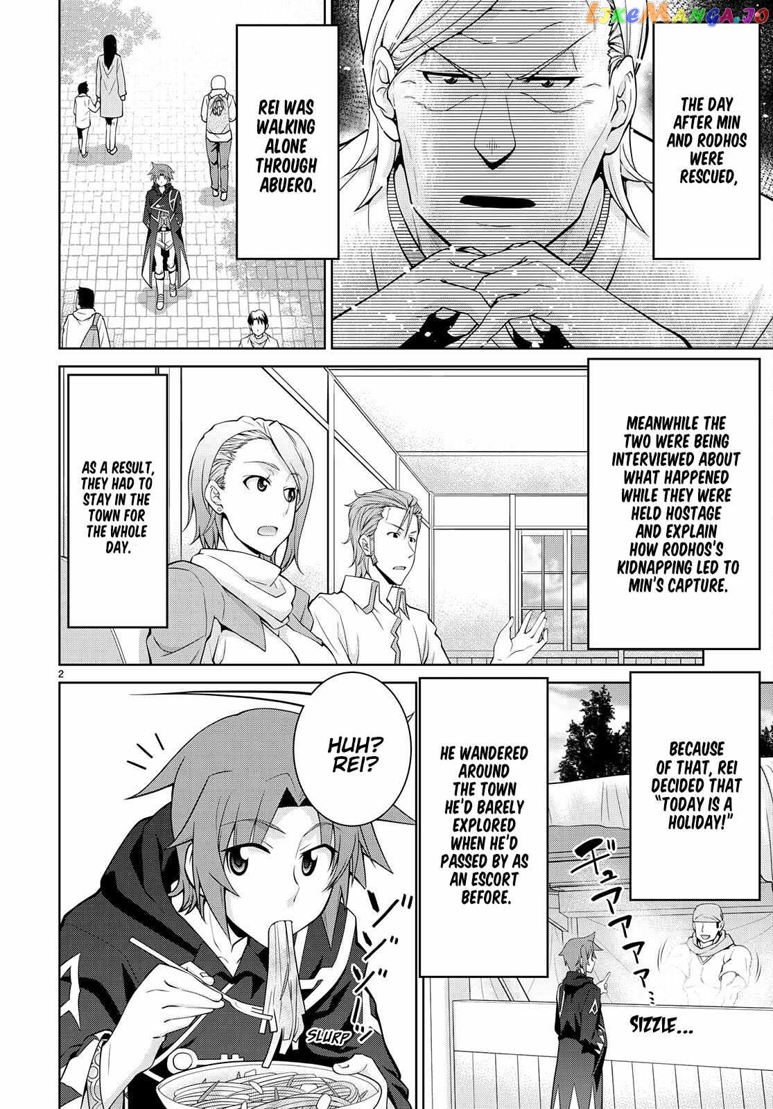 Legend (Takano Masaharu) chapter 75 - page 2
