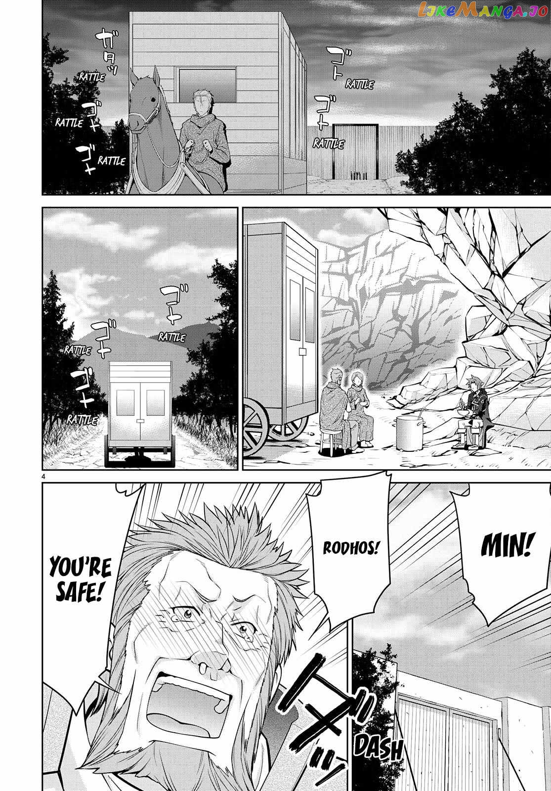 Legend (Takano Masaharu) chapter 75 - page 4