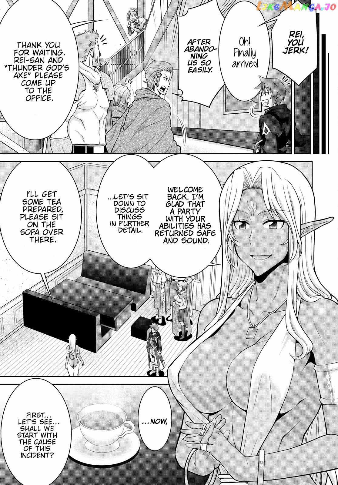 Legend (Takano Masaharu) chapter 75 - page 7
