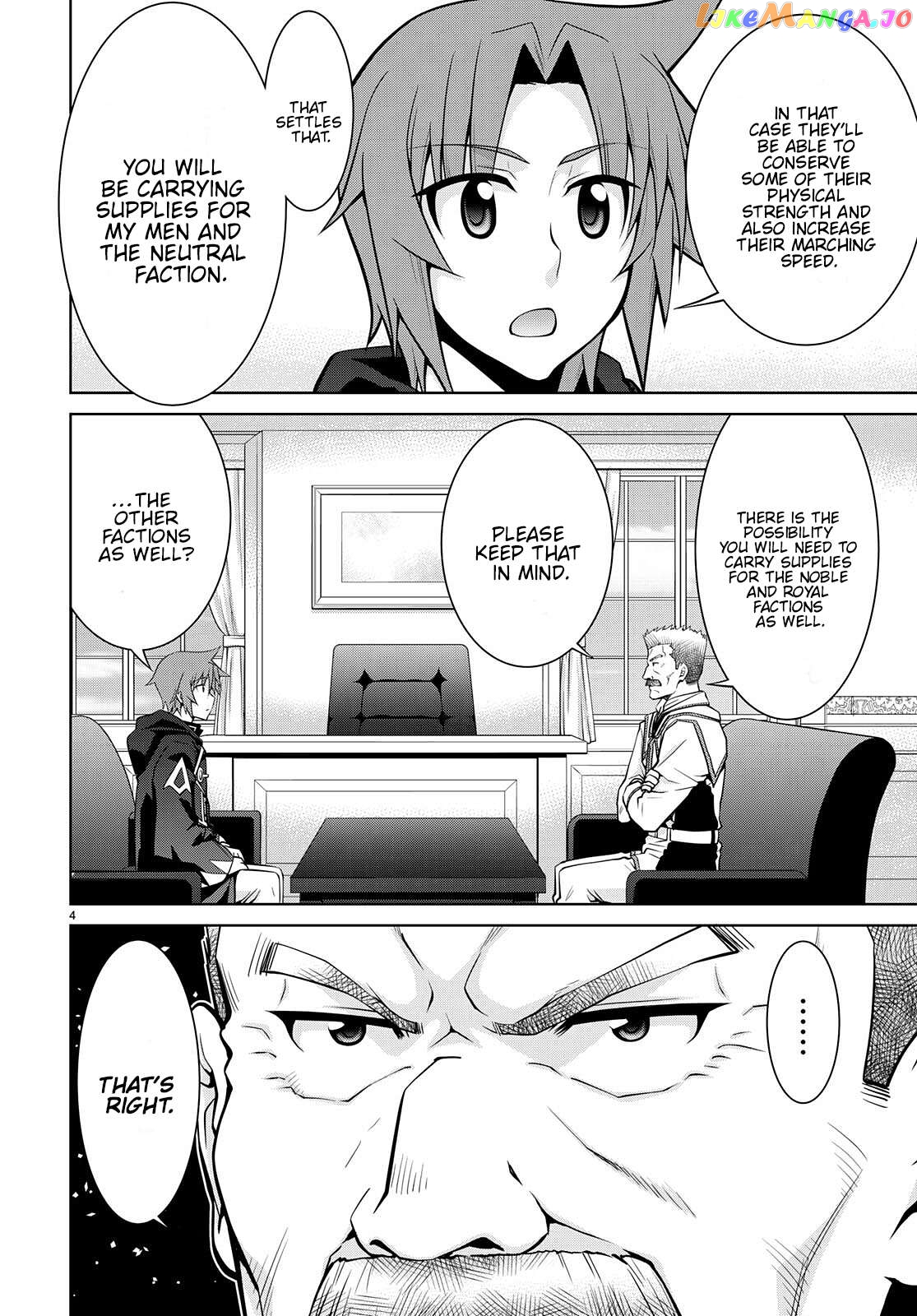 Legend (Takano Masaharu) chapter 76 - page 4