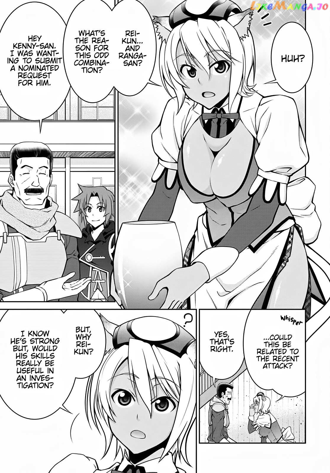 Legend (Takano Masaharu) chapter 61 - page 9