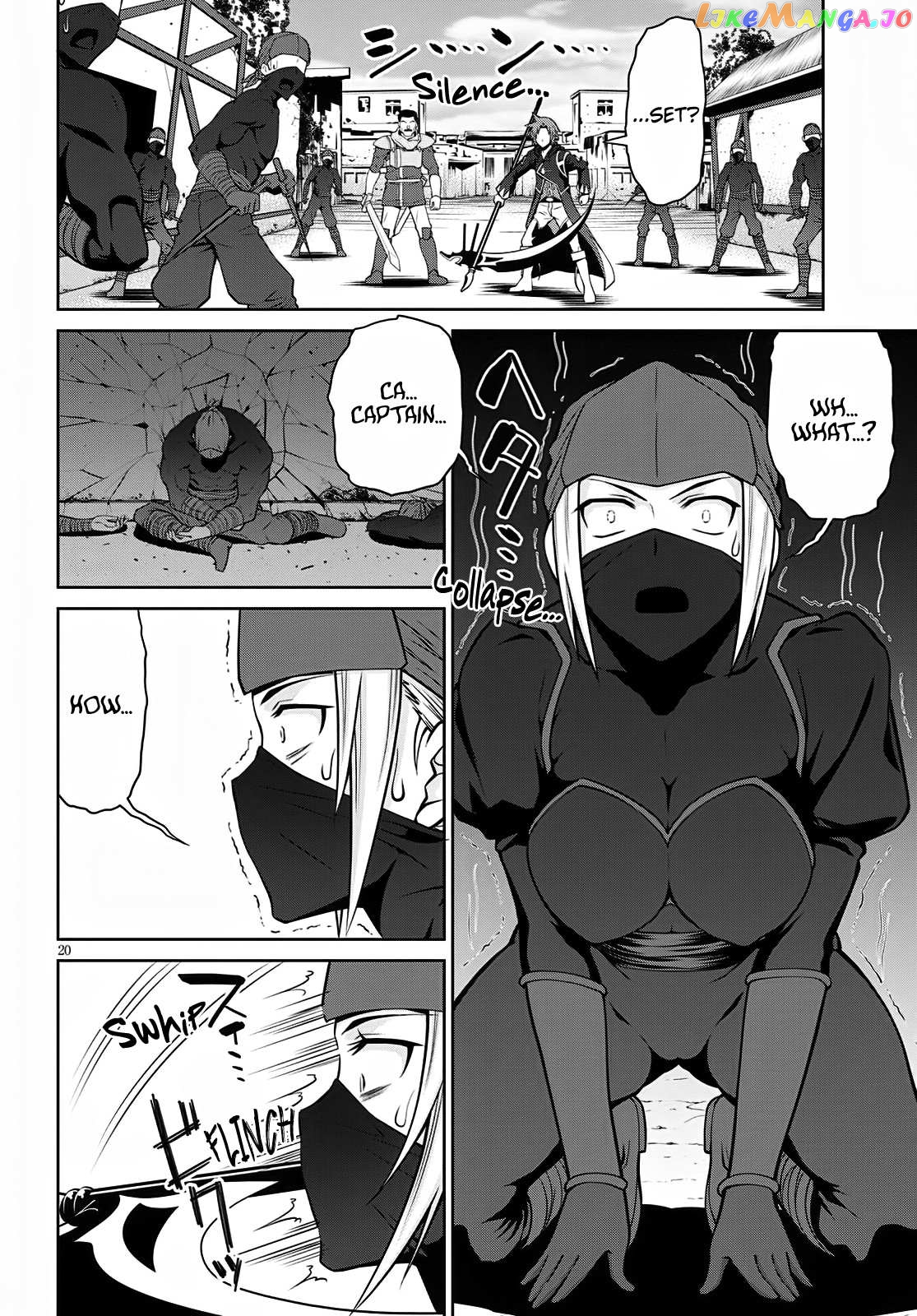 Legend (Takano Masaharu) chapter 61 - page 22