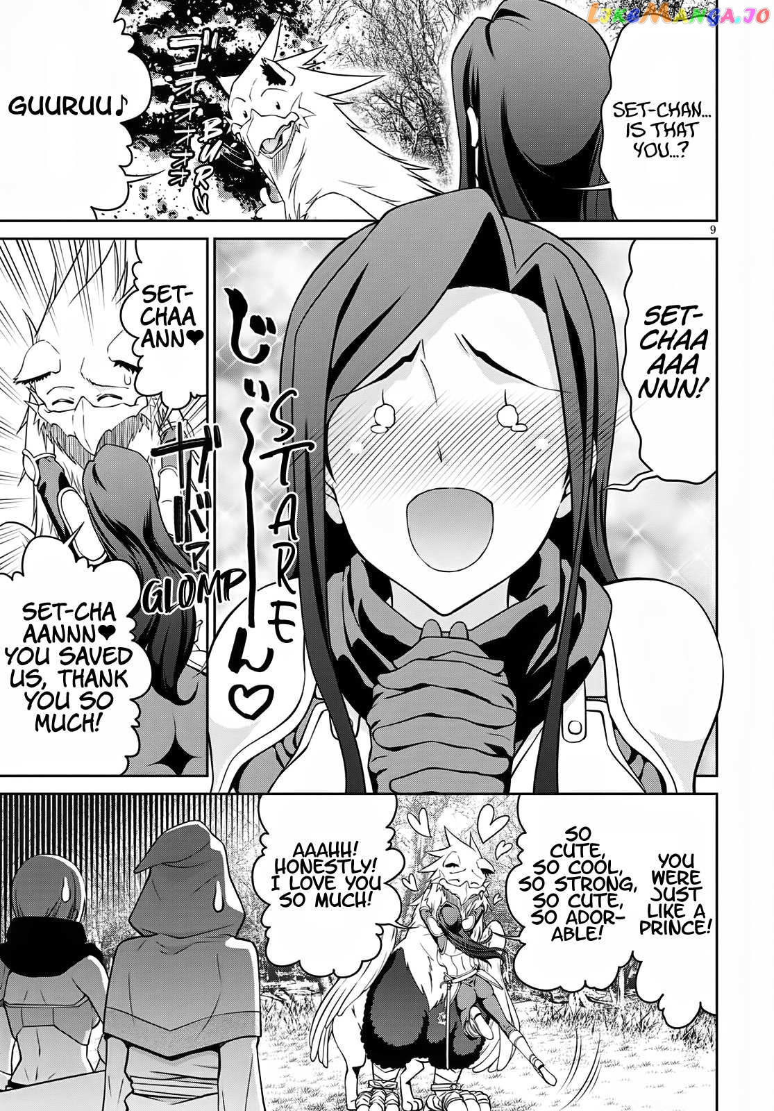Legend (Takano Masaharu) chapter 62 - page 9