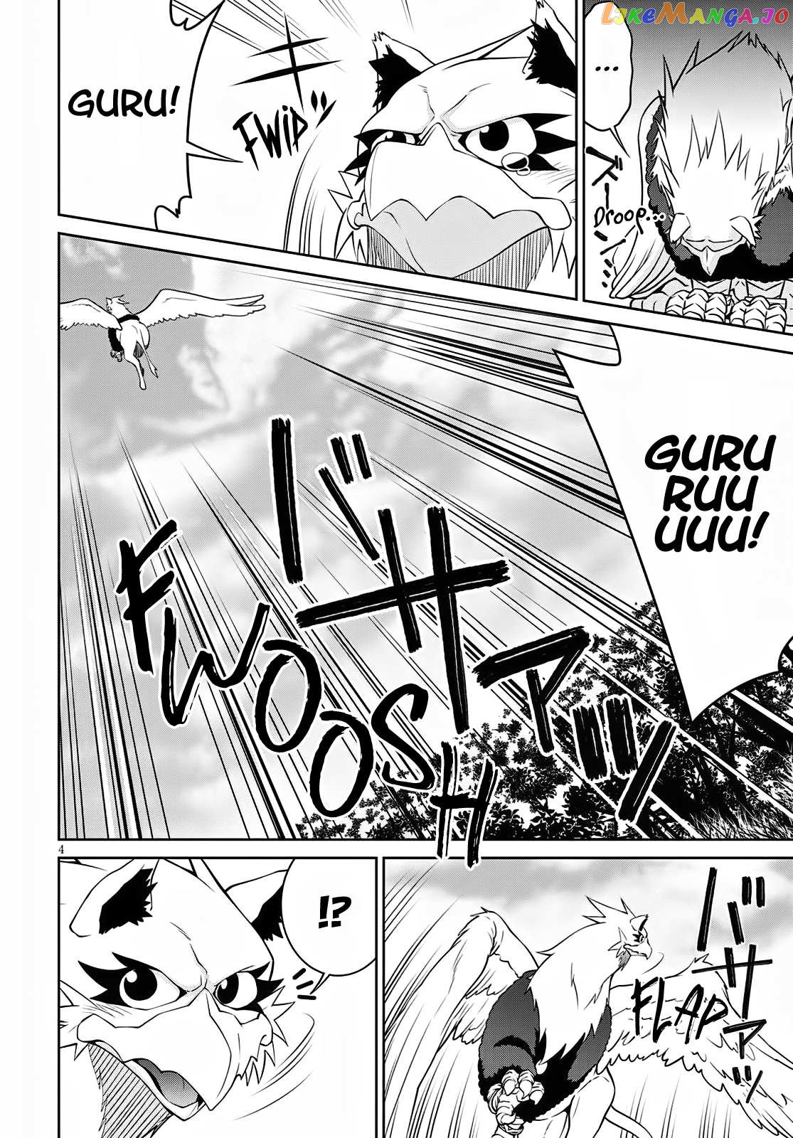 Legend (Takano Masaharu) chapter 62 - page 4