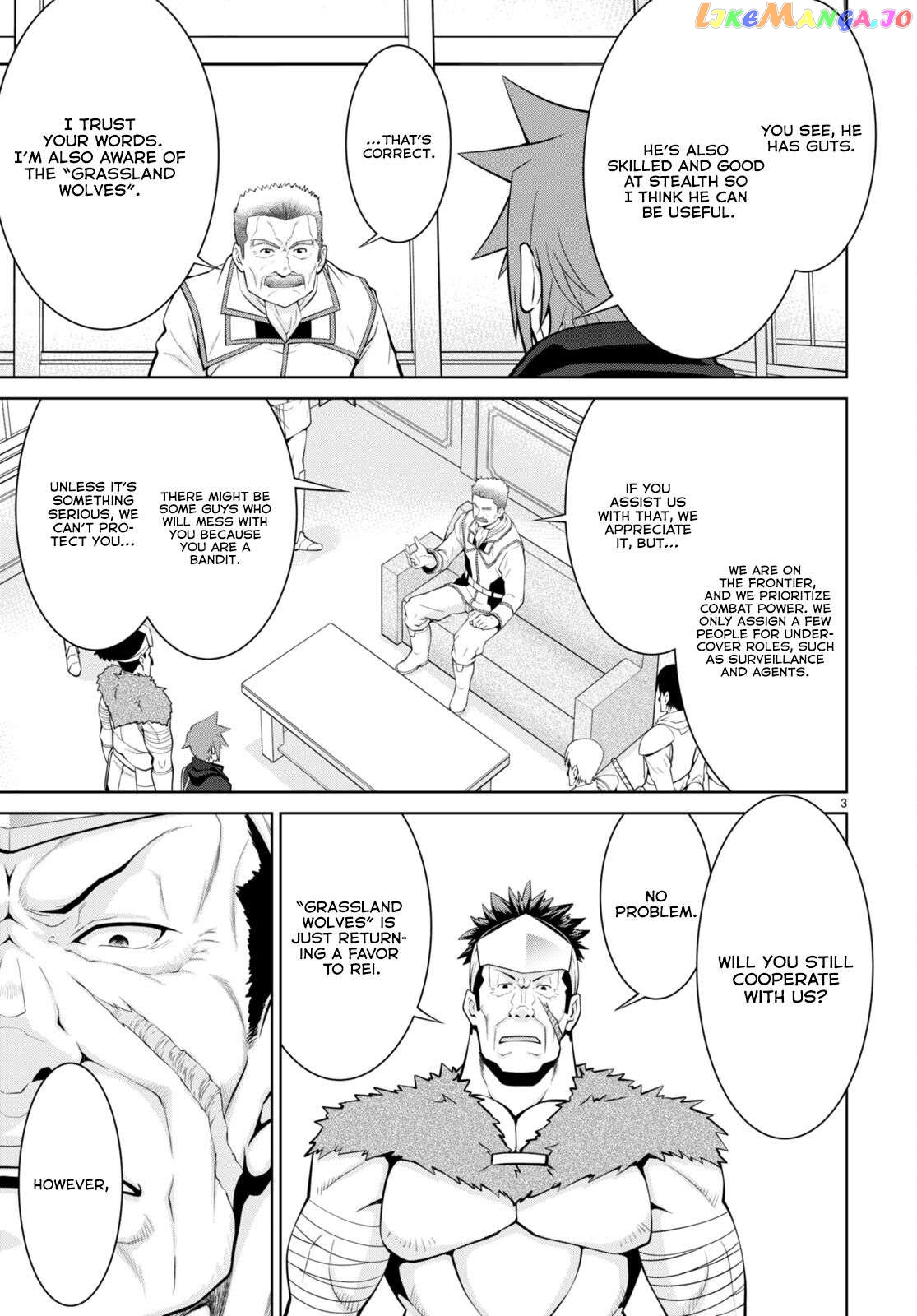Legend (Takano Masaharu) Chapter 78 - page 4