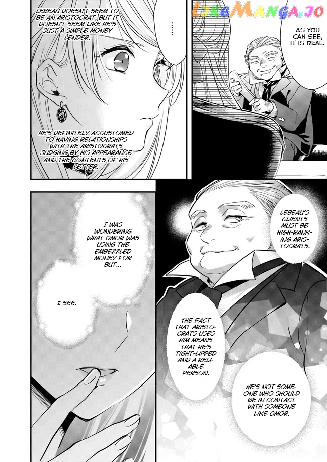 The Duchess Of The Attic chapter 5 - page 19