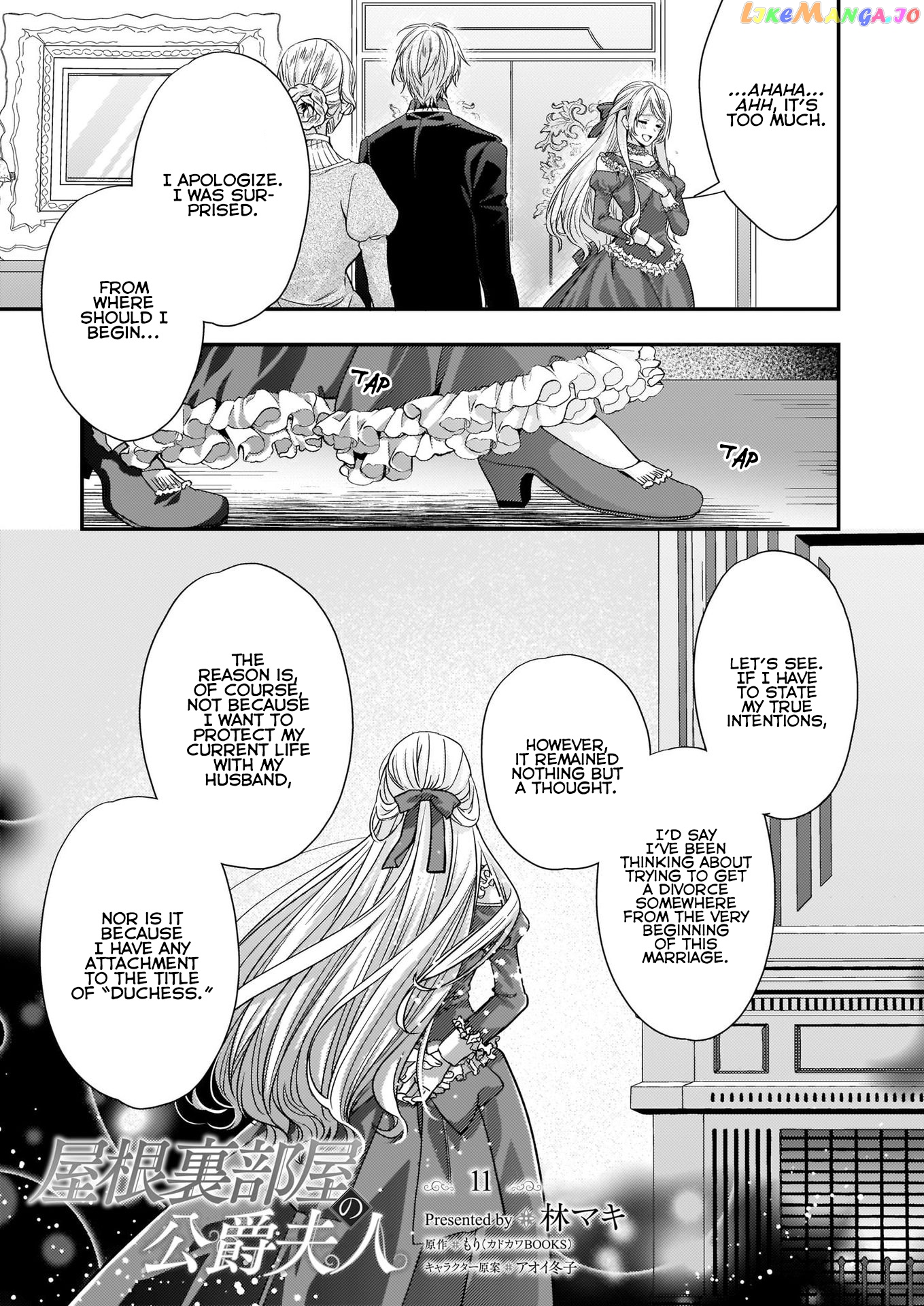 The Duchess Of The Attic chapter 11 - page 14
