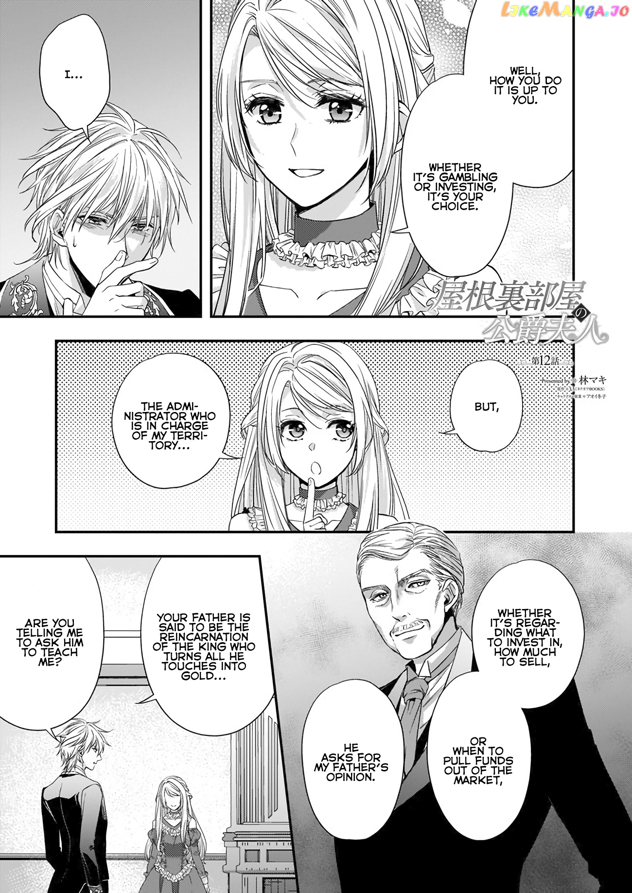 The Duchess Of The Attic chapter 12 - page 12