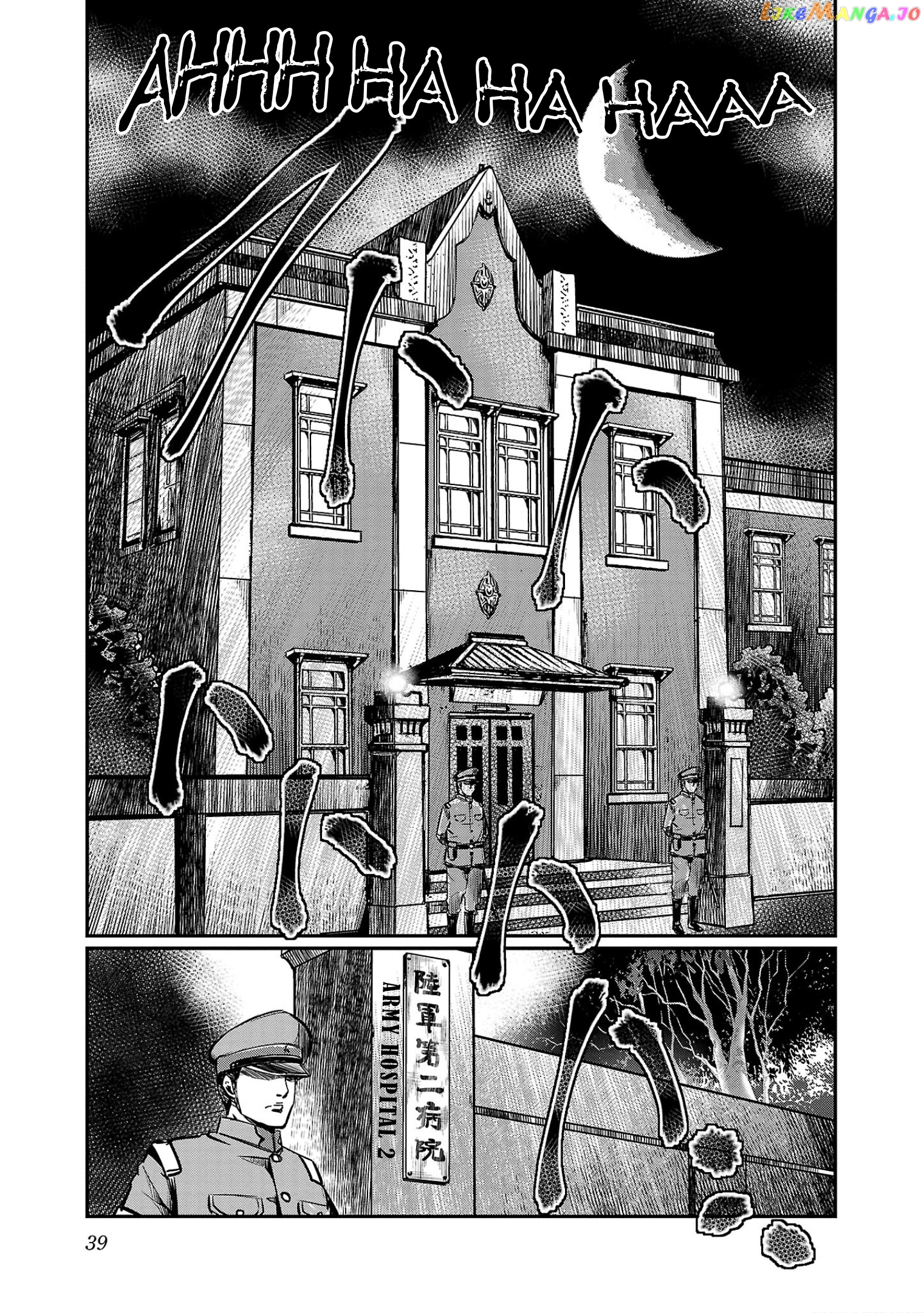 Golden Bat – A Mysterious Story Of The Taisho Era’s Skull chapter 1 - page 39