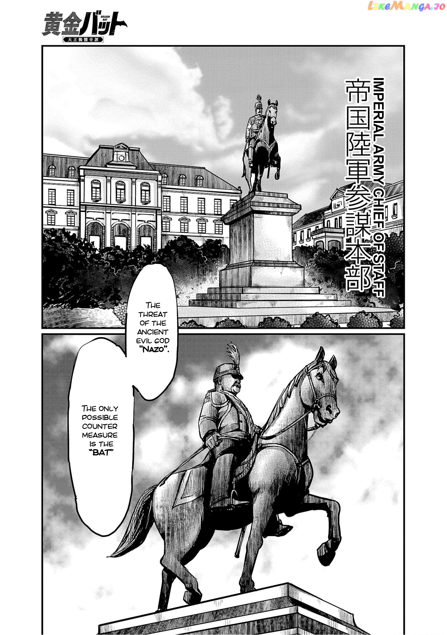Golden Bat – A Mysterious Story Of The Taisho Era’s Skull chapter 2 - page 1