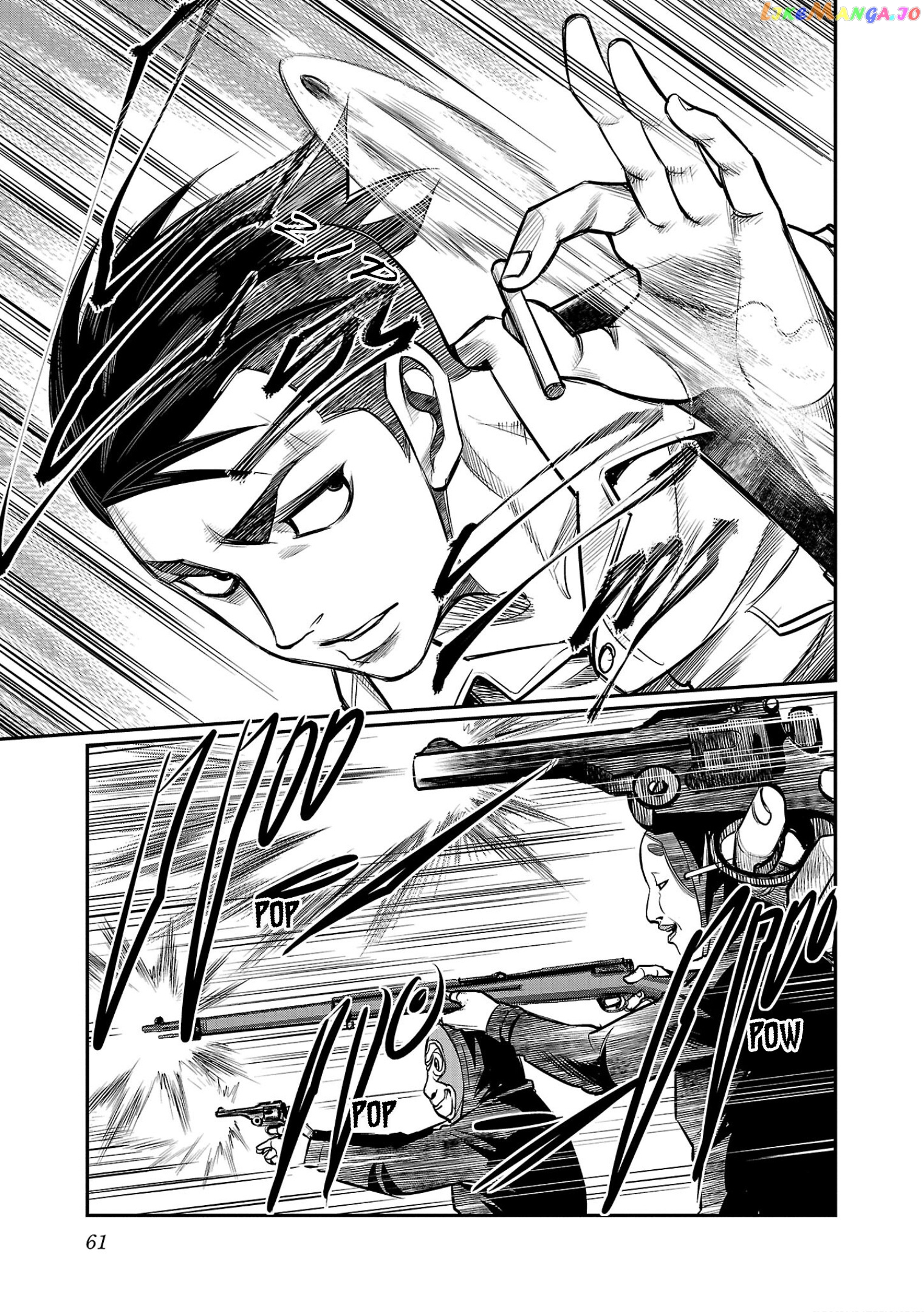 Golden Bat – A Mysterious Story Of The Taisho Era’s Skull chapter 2 - page 15