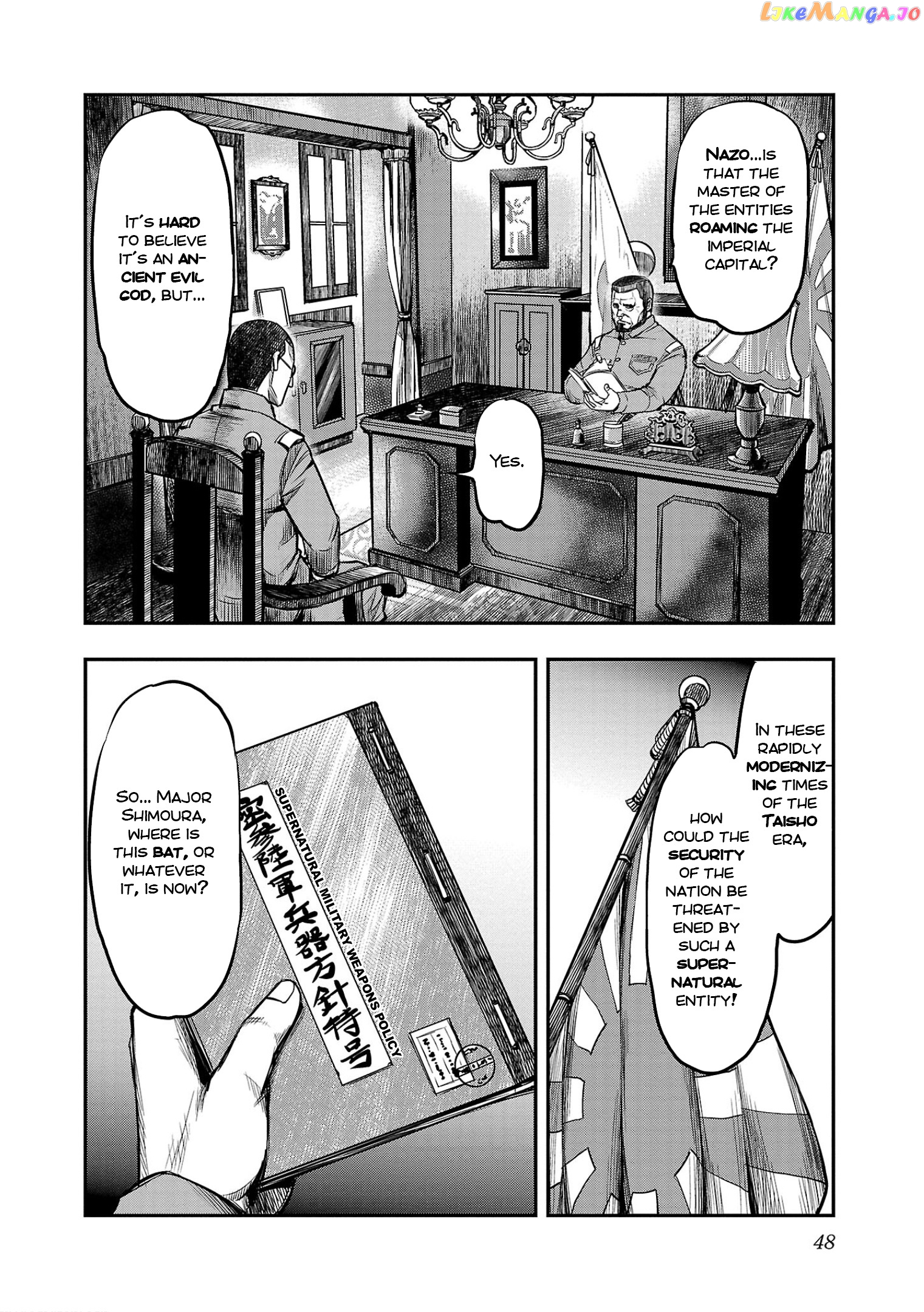 Golden Bat – A Mysterious Story Of The Taisho Era’s Skull chapter 2 - page 2