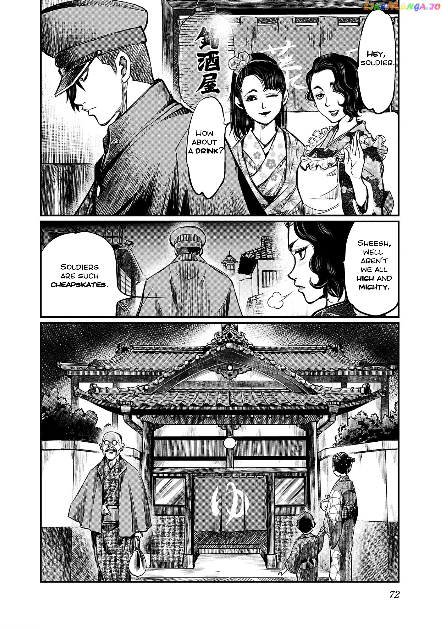 Golden Bat – A Mysterious Story Of The Taisho Era’s Skull chapter 2 - page 26