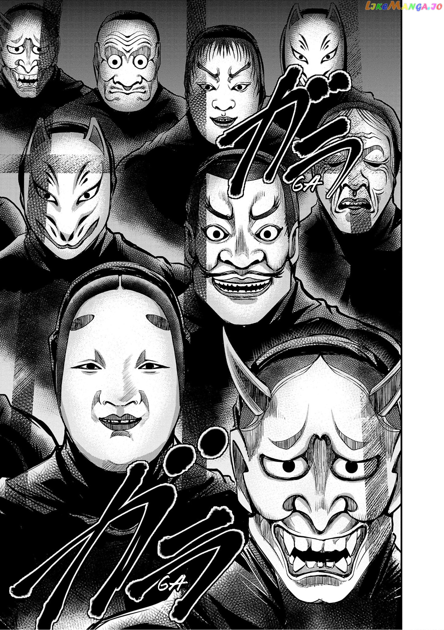 Golden Bat – A Mysterious Story Of The Taisho Era’s Skull chapter 2 - page 9